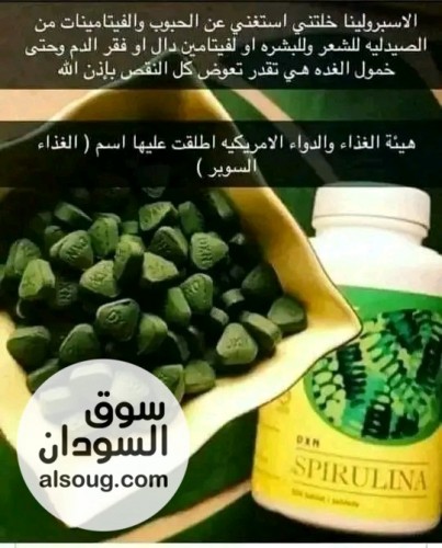 للبيع العااااجل ..اقوى مجموعه لتطويل الشعر في وقت قصير جدا - صورة رقم 2