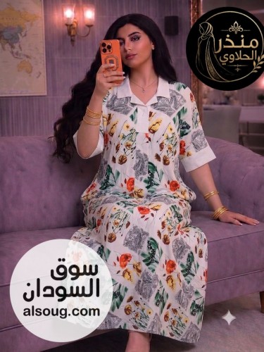 جلبابات نساء رهيبه ه