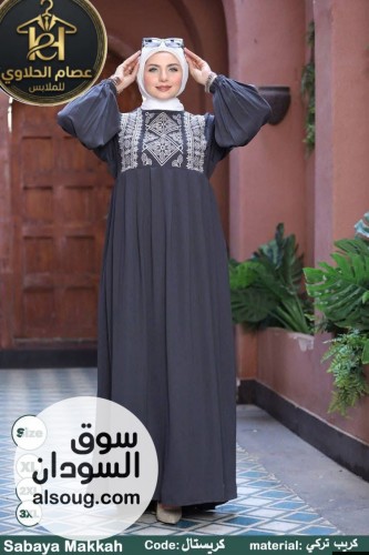 عبايات روعه كريب تركي - صورة رقم 3