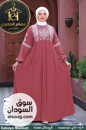 عبايات روعه كريب تركي - صورة رقم 2