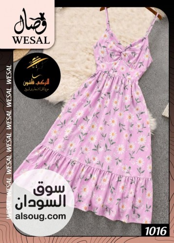 لانجري ارواب وبجامات - صورة رقم 4