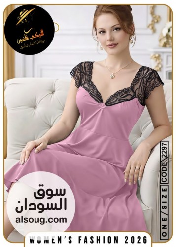 لانجري ارواب وبجامات - صورة رقم 2