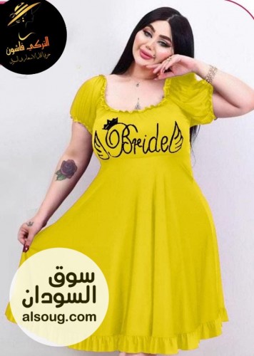 لانجري ارواب وبجامات - صورة رقم 6