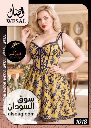 لانجري ارواب وبجامات
