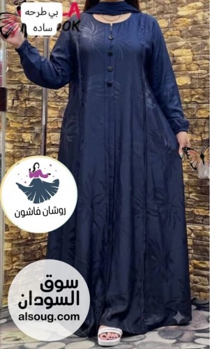 عبايه سعوديه ❤️&zwj;--الخامة جكار سعودي فاخر ❤️&zwj;مقاسات - صورة رقم 4