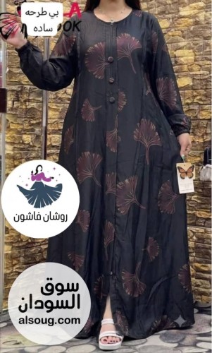 عبايه سعوديه ❤️&zwj;--الخامة جكار سعودي فاخر ❤️&zwj;مقاسات - صورة رقم 7