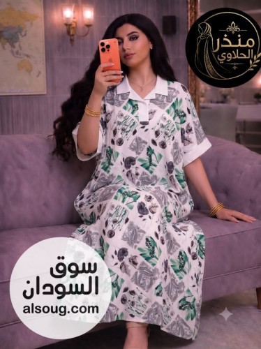 *استتقبال سعودي*-- جانبو من وزن 65 الي 110- خامه هزاز سعودي درجه - صورة رقم 2