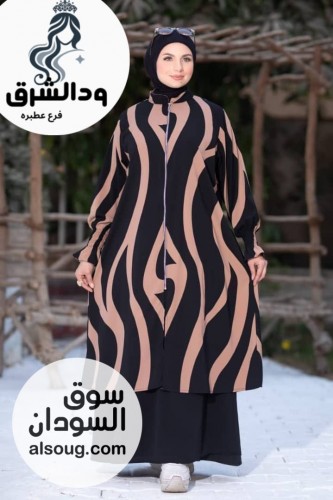 *الفريد والمميز*-*من الزي الإسلامي*--*إدناء قطعتين*--جيبه وإسكيرت--الخ - صورة رقم 3