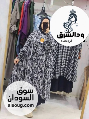 *الفريد والمميز*-*من الزي الإسلامي*--*إدناء قطعتين*--جيبه وإسكيرت--الخ - صورة رقم 7