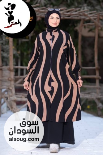 *الفريد والمميز*-*من الزي الإسلامي*--*إدناء قطعتين*--جيبه وإسكيرت--الخ - صورة رقم 14