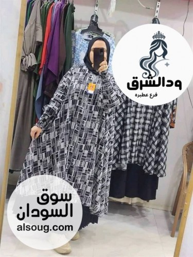 *الفريد والمميز*-*من الزي الإسلامي*--*إدناء قطعتين*--جيبه وإسكيرت--الخ - صورة رقم 2