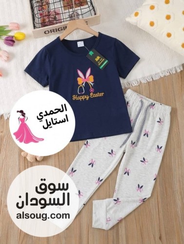 جديد --النوع:- بجامه كوكتيل كذ شكل في الدسته ردا بنغلا - صورة رقم 10