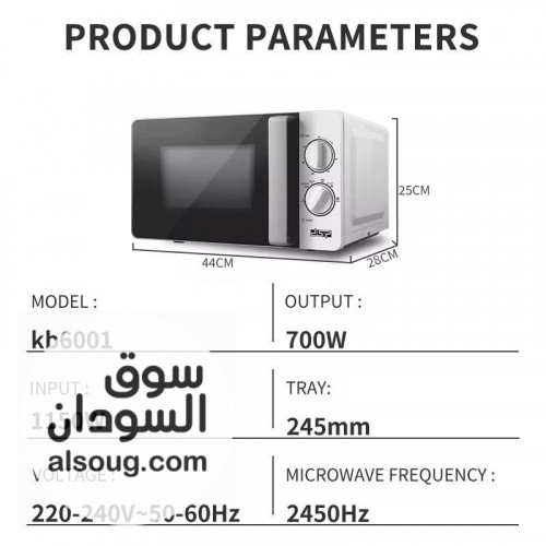  مايكرويف DSP   - Image # 2