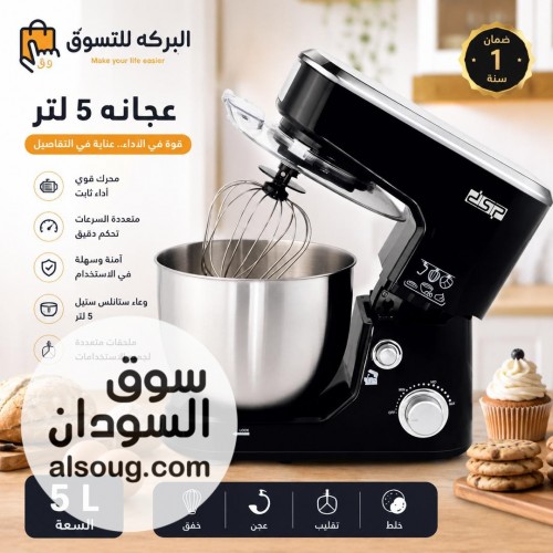  عجانة DSP  