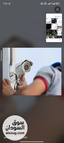 تركيب كاميرات مراقبة