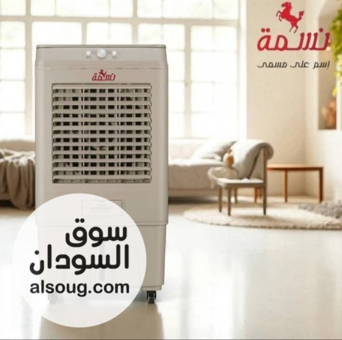  مكيف نَسمة  