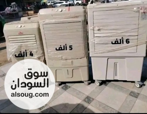 نسمه ٤ ألف وحدهمتحرك السعر ١٨٠٠ الف 
نسمه ٥ ألف وحده متحرك ال