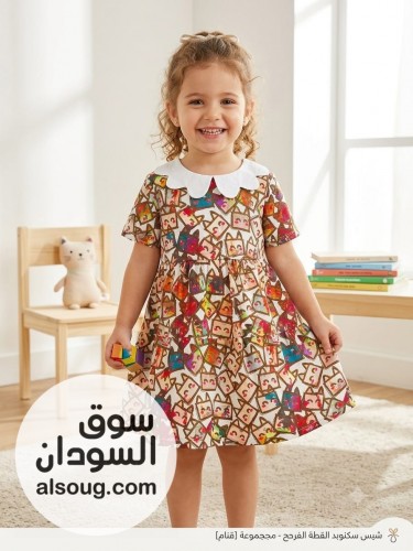 فستان بولستر فاخر ..