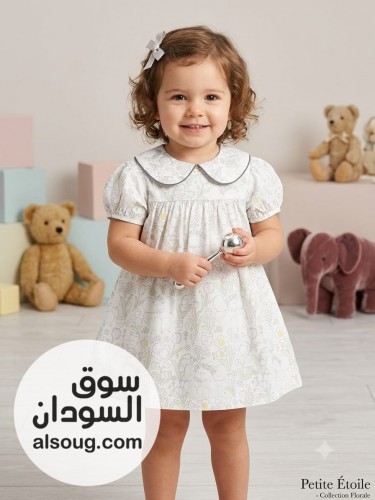 فستان بولستر فاخر .. - صورة رقم 5