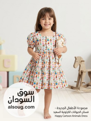 فستان بولستر فاخر .. - صورة رقم 3