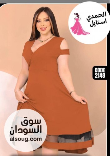 الجديد شديد--الانجري الرهابه --الخامه قطن مطاط --بلبس - صورة رقم 6