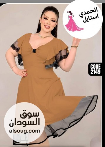 الجديد شديد

الانجري الرهابه 

الخامه قطن مطاط 

بلبس
