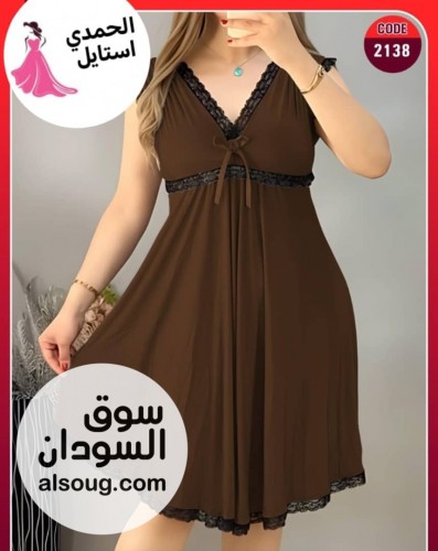 الجديد شديد--الانجري الرهابه --الخامه قطن مطاط --بلبس - صورة رقم 9
