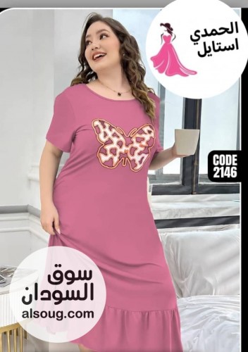 الجديد شديد--الانجري الرهابه --الخامه قطن مطاط --بلبس - صورة رقم 3