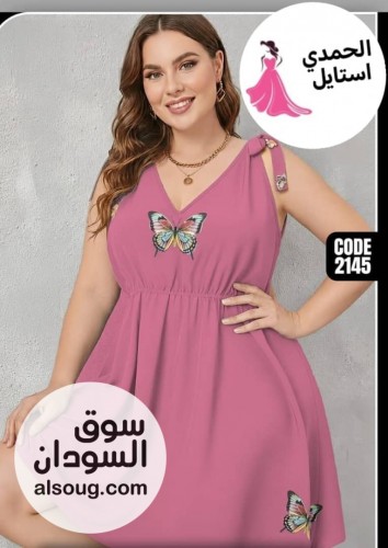 الجديد شديد--الانجري الرهابه --الخامه قطن مطاط --بلبس - صورة رقم 8