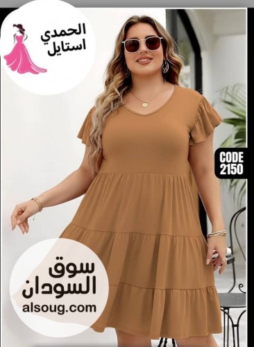 الجديد شديد--الانجري الرهابه --الخامه قطن مطاط --بلبس - صورة رقم 2
