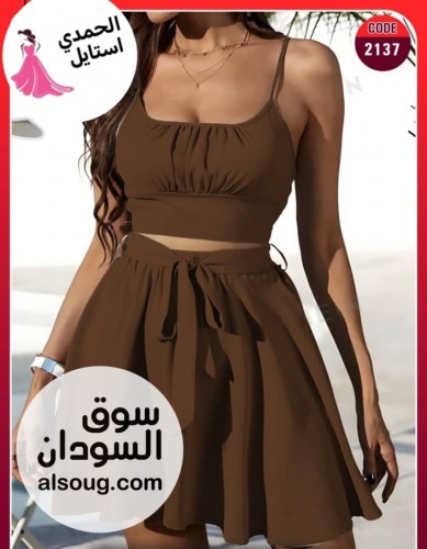 الجديد شديد--الانجري الرهابه --الخامه قطن مطاط --بلبس - صورة رقم 7