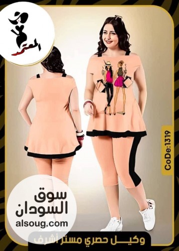 *الجديد من البجامه القطن الفاخر*


*المقاس جامبو فري سايز*