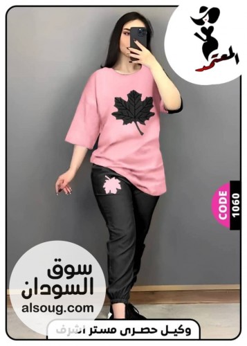 *الجديد من البجامه القطن الفاخر*---*المقاس جامبو فري سايز* - صورة رقم 15