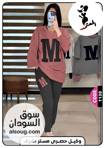 *الجديد من البجامه القطن الفاخر*---*المقاس جامبو فري سايز* - صورة رقم 8
