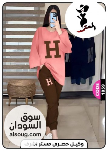 *الجديد من البجامه القطن الفاخر*---*المقاس جامبو فري سايز* - صورة رقم 7