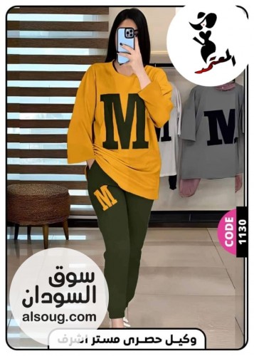 *الجديد من البجامه القطن الفاخر*---*المقاس جامبو فري سايز* - صورة رقم 5