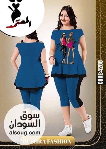 *الجديد من البجامه القطن الفاخر*---*المقاس جامبو فري سايز* - صورة رقم 4