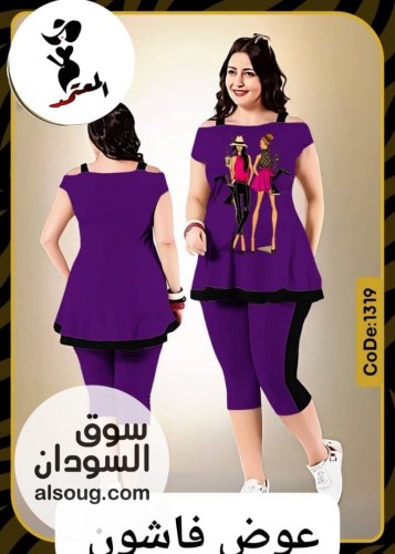 *الجديد من البجامه القطن الفاخر*---*المقاس جامبو فري سايز* - صورة رقم 2