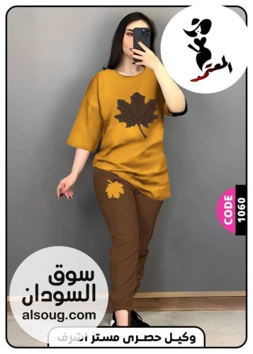 *الجديد من البجامه القطن الفاخر*---*المقاس جامبو فري سايز* - صورة رقم 10