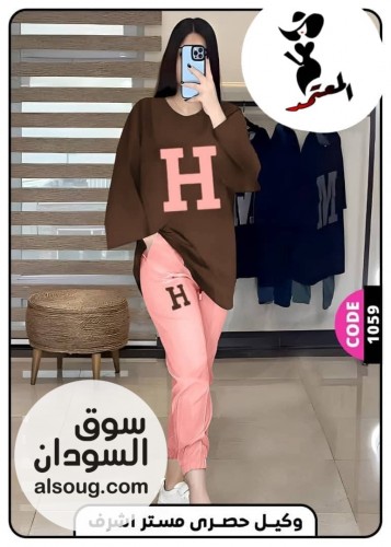 *الجديد من البجامه القطن الفاخر*---*المقاس جامبو فري سايز* - صورة رقم 9