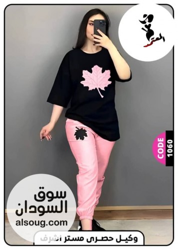 *الجديد من البجامه القطن الفاخر*---*المقاس جامبو فري سايز* - صورة رقم 14