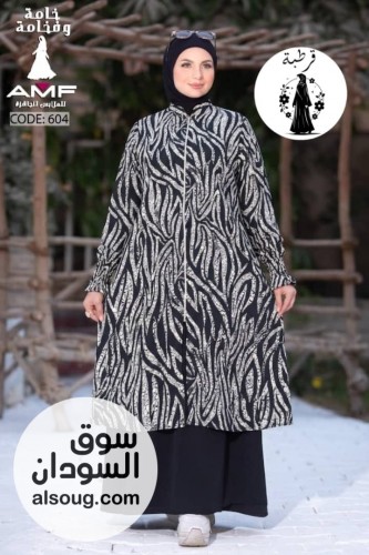 *جديد * --*إدناءاة*  --*خامة كريب* --*فري سايز من وزن60ل - صورة رقم 7