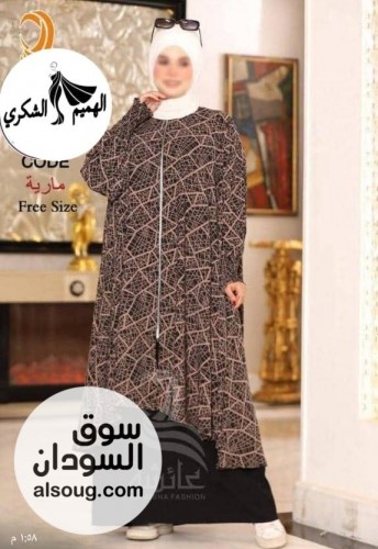 *جديد * --*إدناءاة*  --*خامة كريب* --*فري سايز من وزن60ل - صورة رقم 13