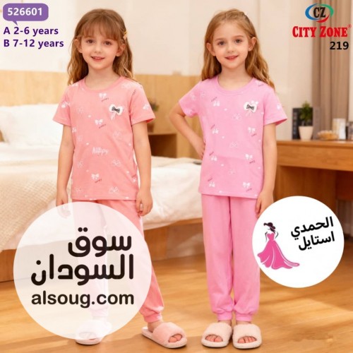 - صورة رقم 7