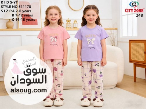  - صورة رقم 8