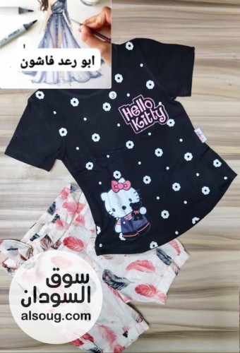 بجامه رهيبة ( شكل لبسه ) --دي لبسه طلعه عديل --فاخره بنوتي من سنه لي 4 - صورة رقم 4