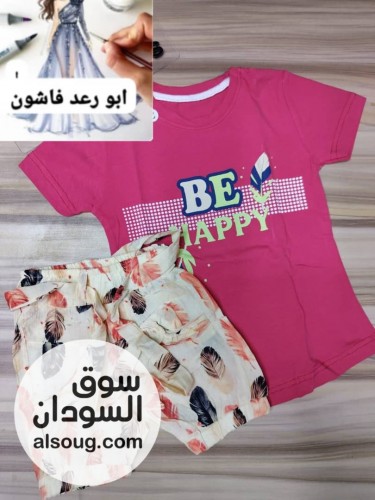بجامه رهيبة ( شكل لبسه ) --دي لبسه طلعه عديل --فاخره بنوتي من سنه لي 4 - صورة رقم 2