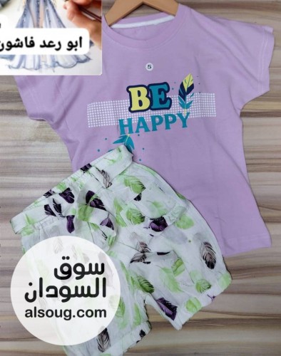 بجامه رهيبة ( شكل لبسه ) --دي لبسه طلعه عديل --فاخره بنوتي من سنه لي 4 - صورة رقم 8