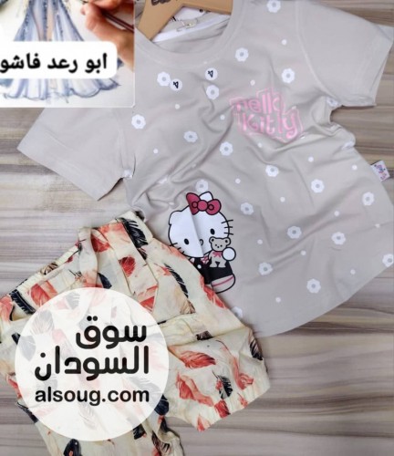 بجامه رهيبة ( شكل لبسه ) --دي لبسه طلعه عديل --فاخره بنوتي من سنه لي 4 - صورة رقم 6