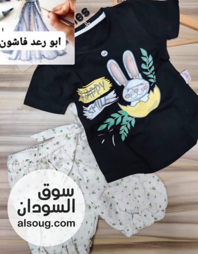 بجامه رهيبة ( شكل لبسه ) --دي لبسه طلعه عديل --فاخره بنوتي من سنه لي 4 - صورة رقم 3